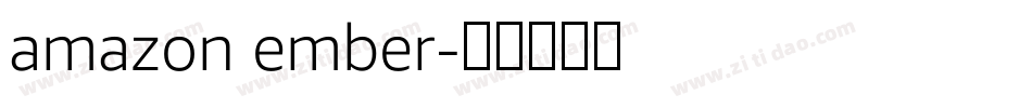 amazon ember字体转换